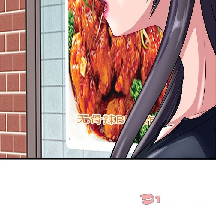 75P - 母女