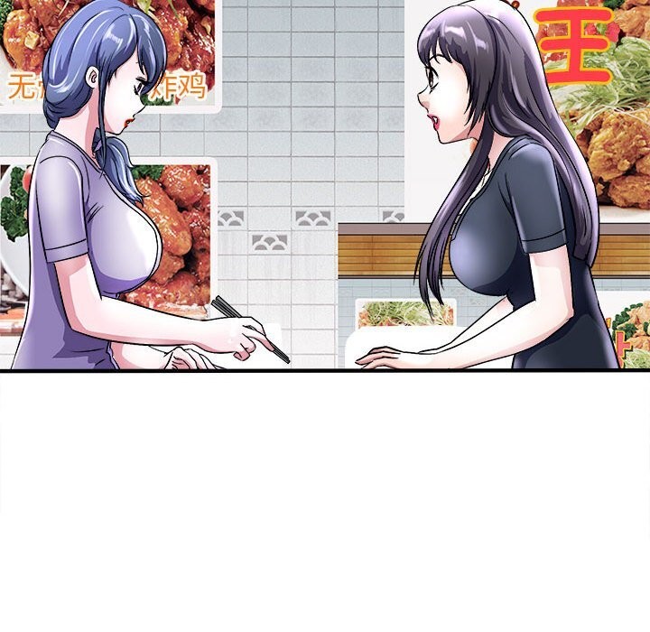 77P - 母女