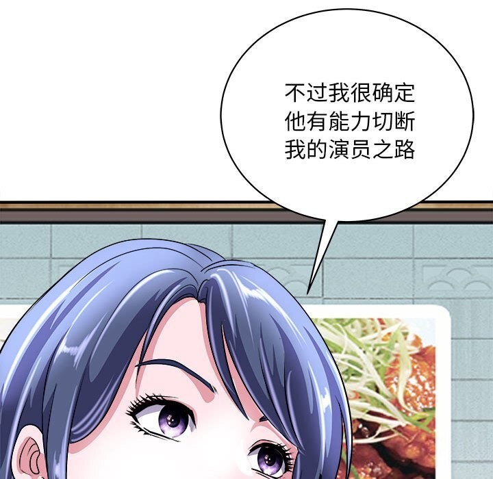 78P - 母女