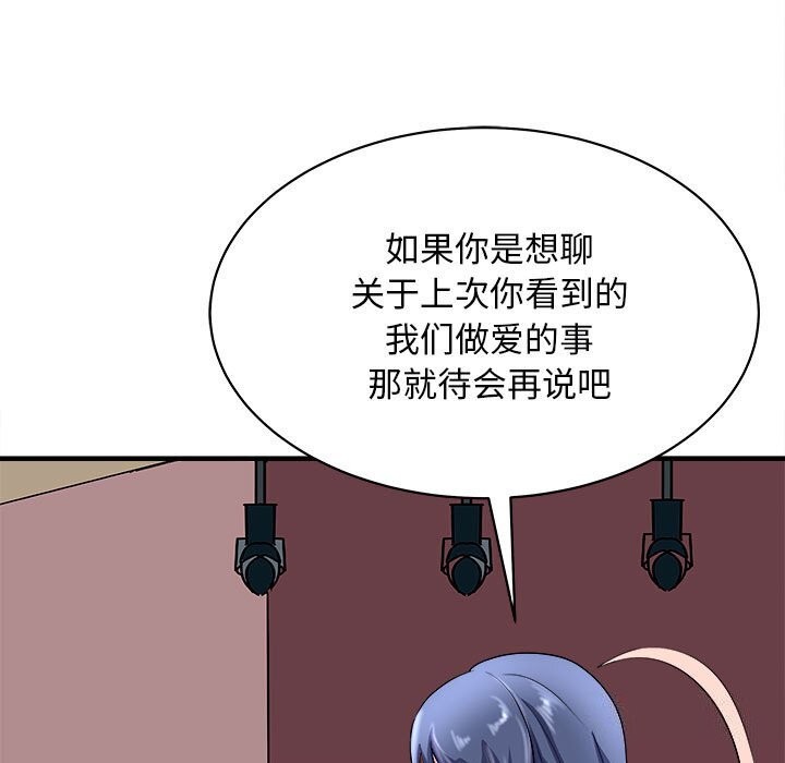 7P - 母女