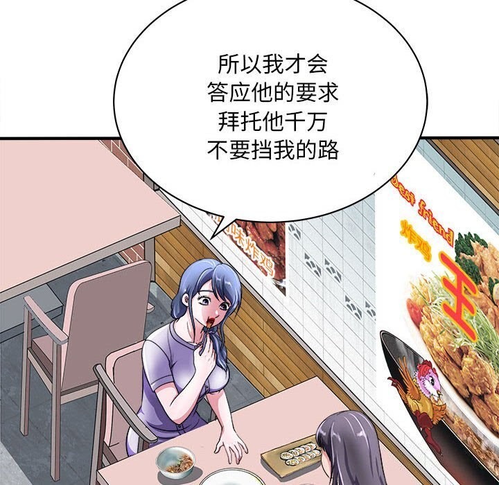 81P - 母女