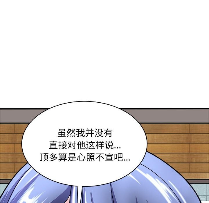 83P - 母女