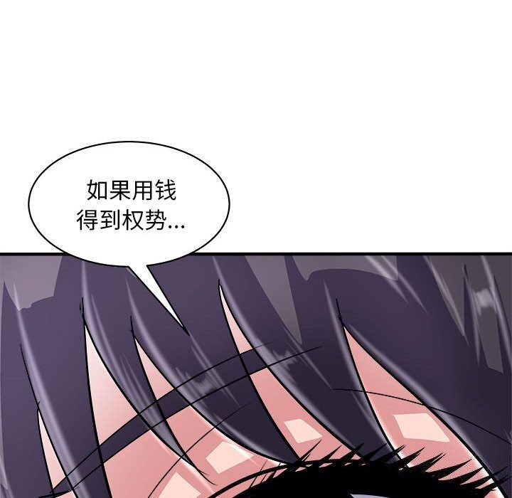 86P - 母女