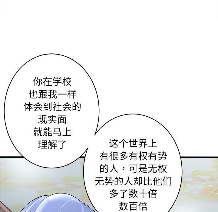 90P - 母女