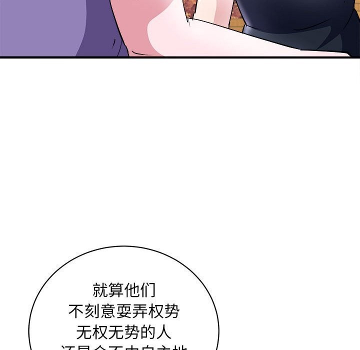 92P - 母女