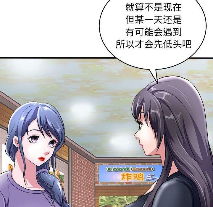 95P - 母女