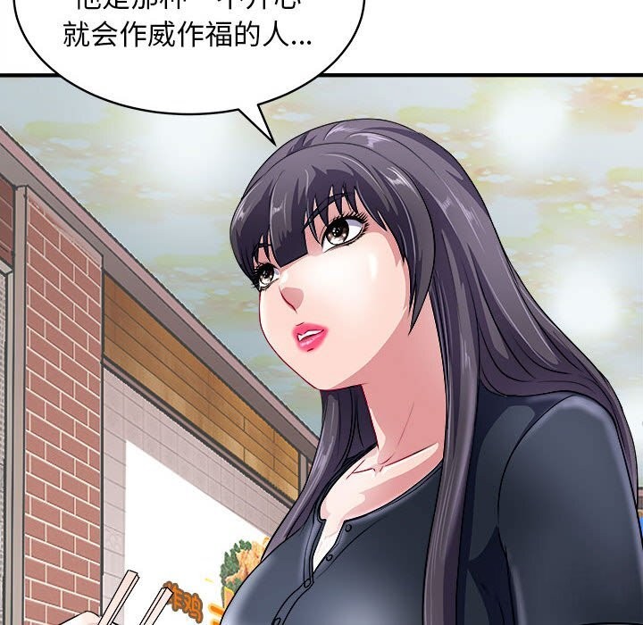 97P - 母女