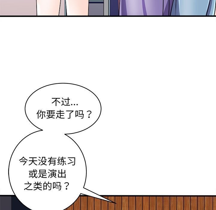 9P - 母女