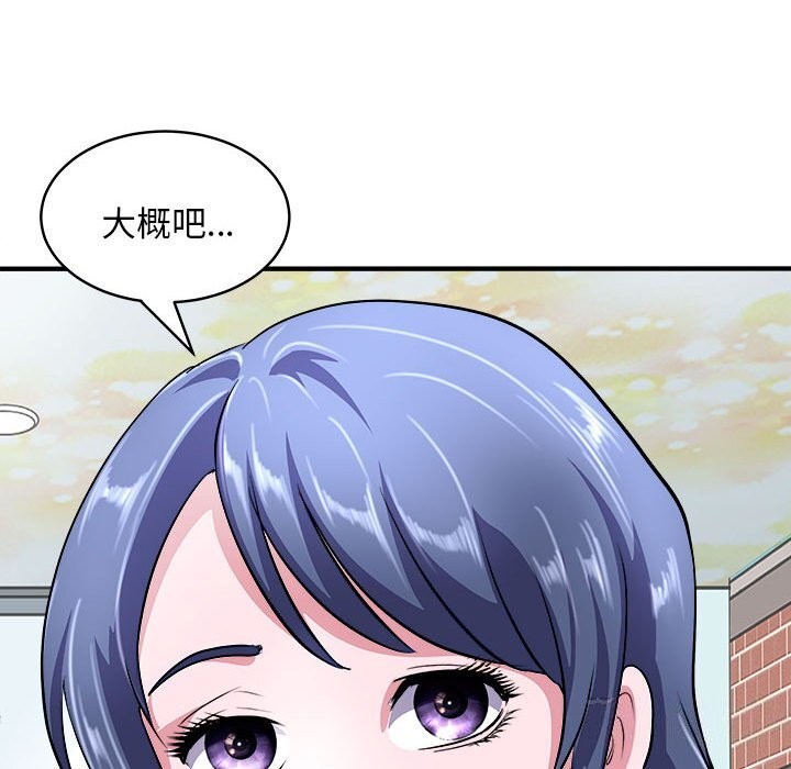99P - 母女