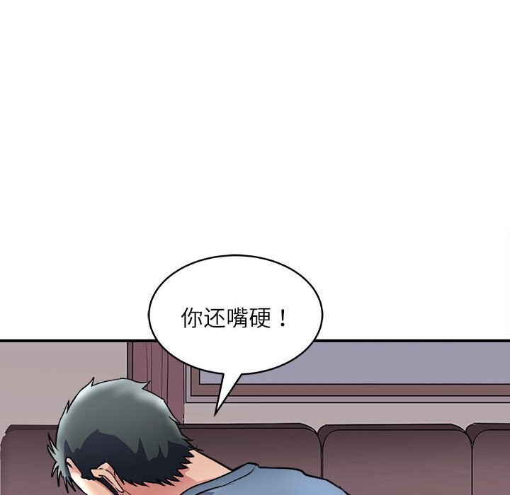 103P - 母女