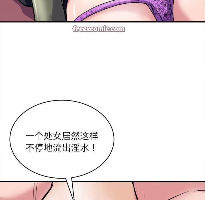 105P - 母女