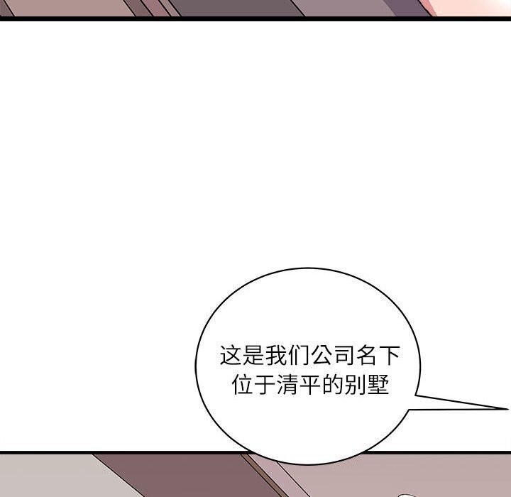 10P - 母女