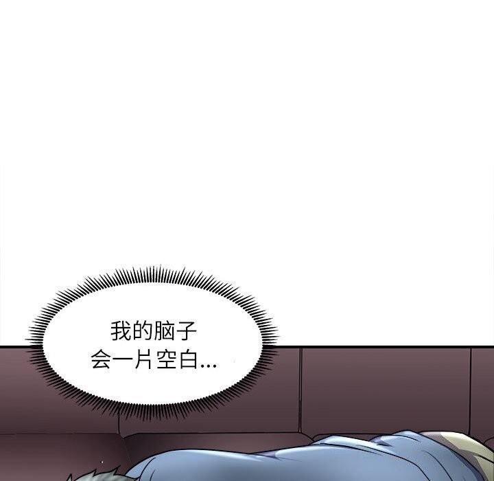 112P - 母女