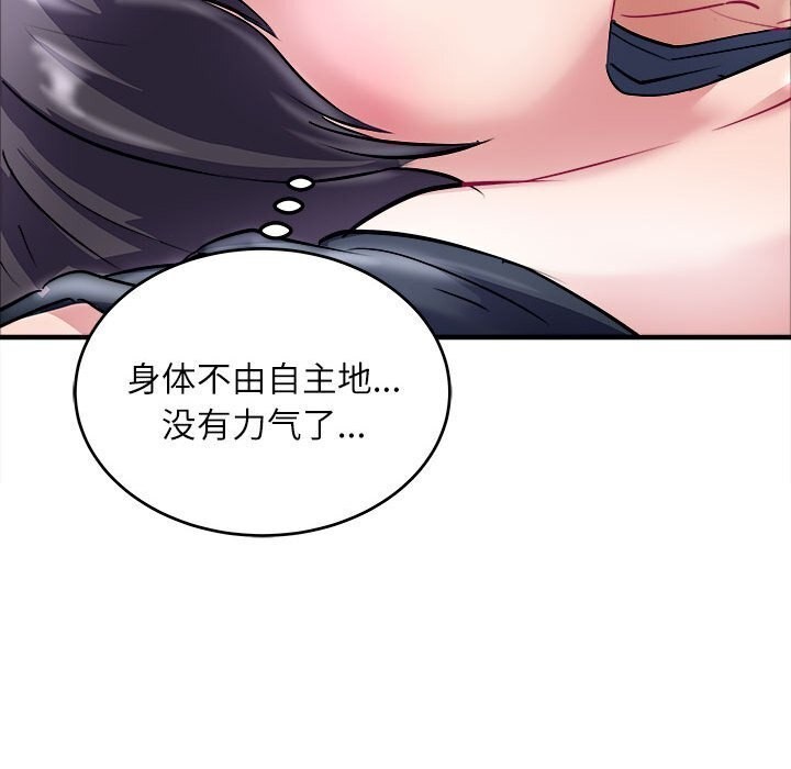 116P - 母女
