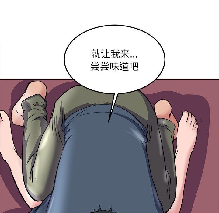 117P - 母女
