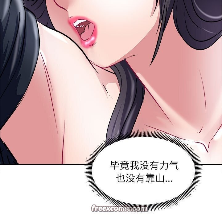 126P - 母女