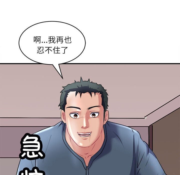 130P - 母女