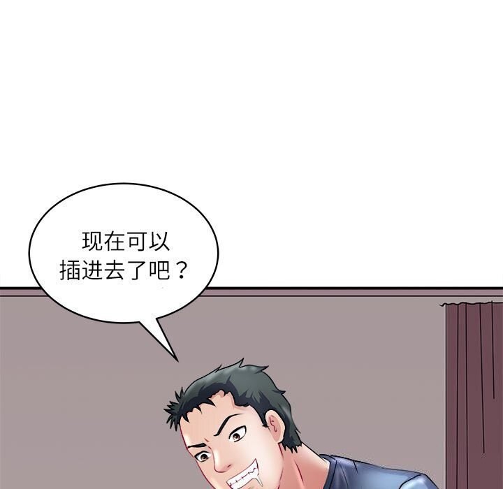 133P - 母女