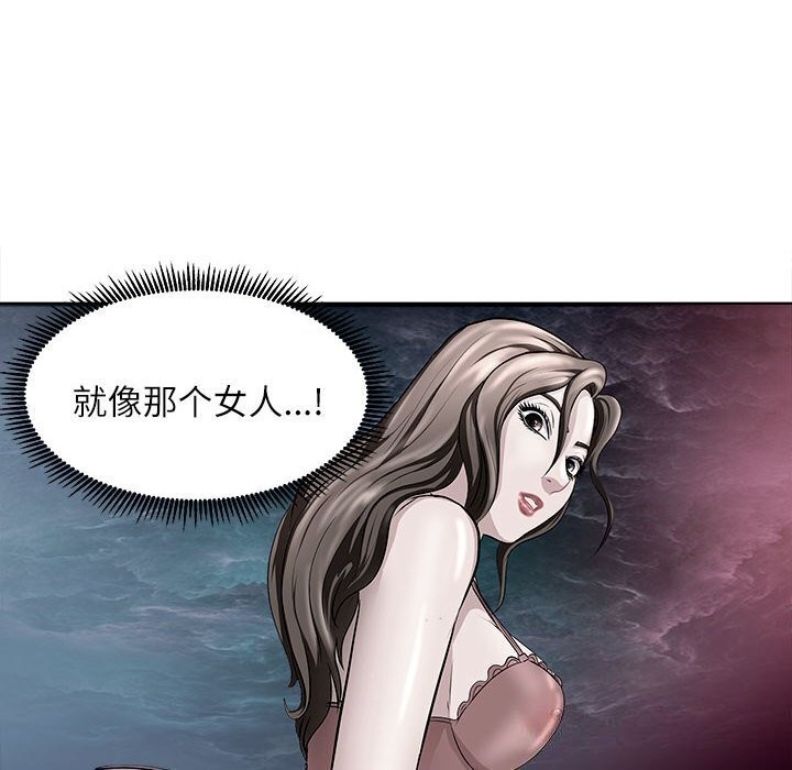 138P - 母女