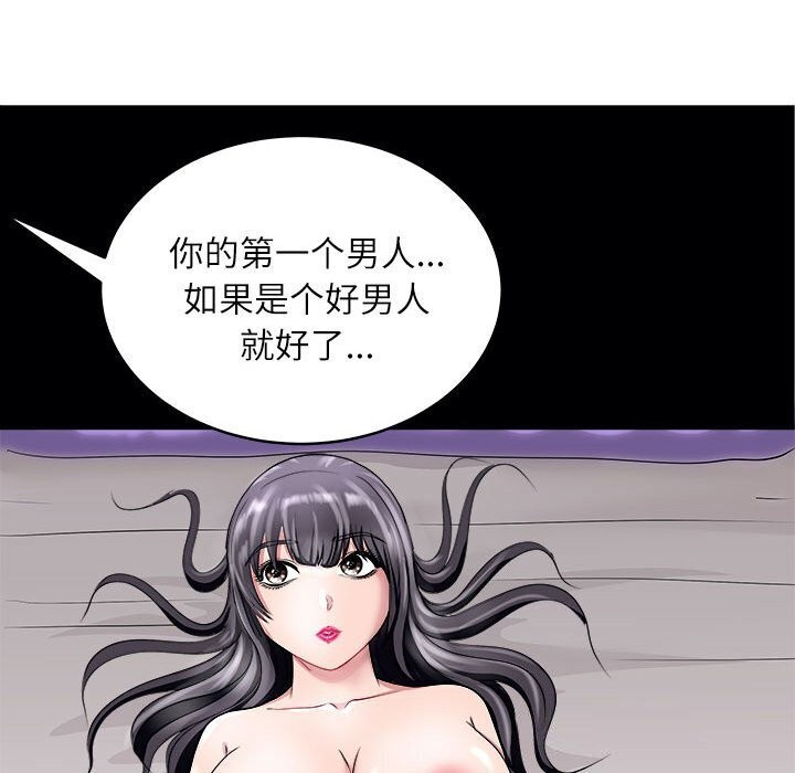 140P - 母女