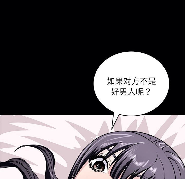 143P - 母女