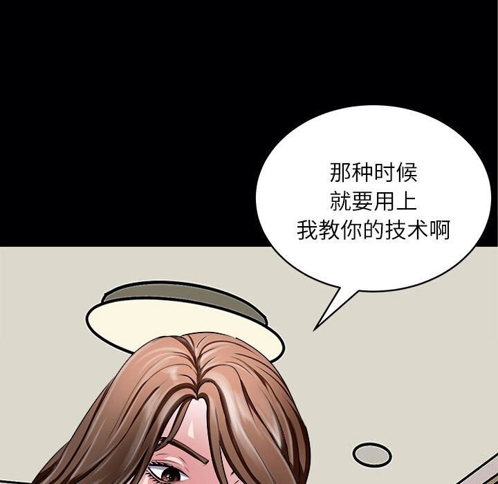 145P - 母女