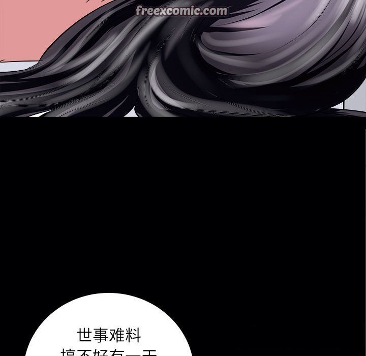 147P - 母女