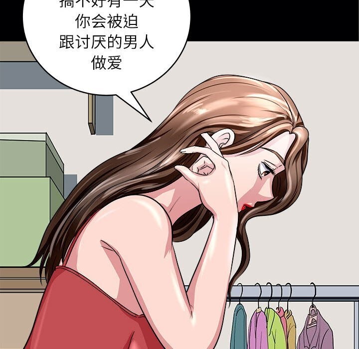148P - 母女