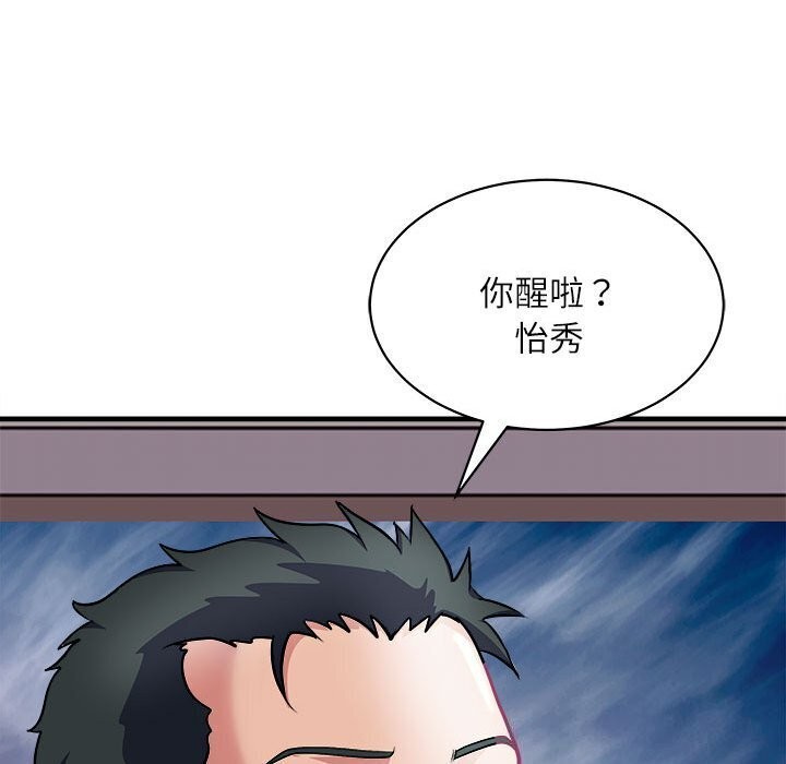 15P - 母女