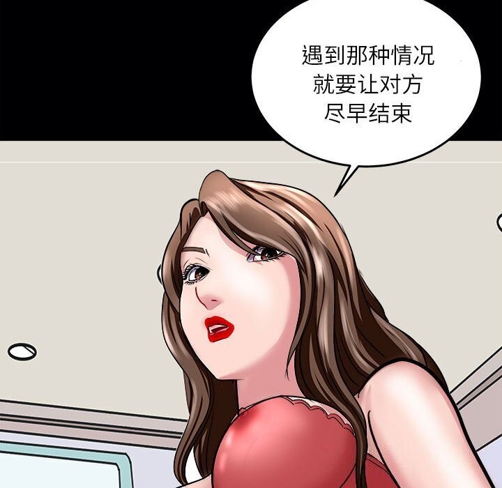 150P - 母女