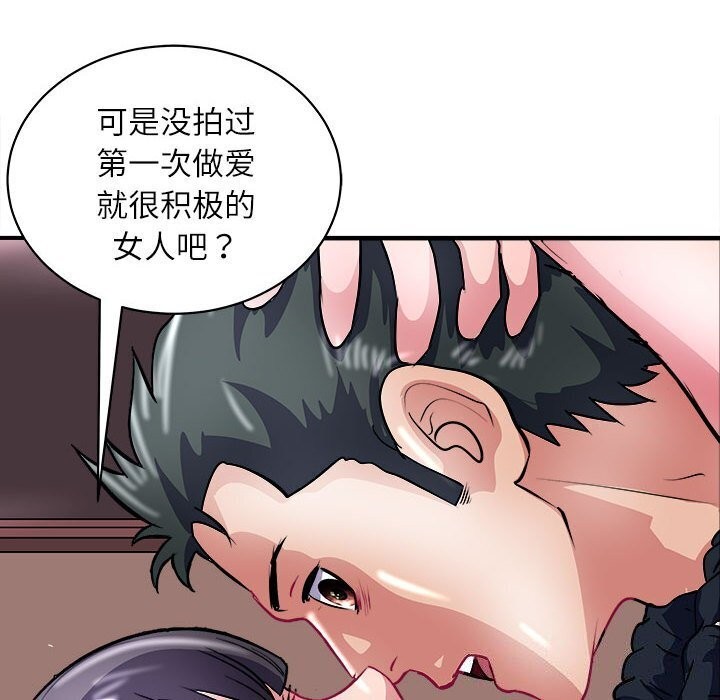 164P - 母女