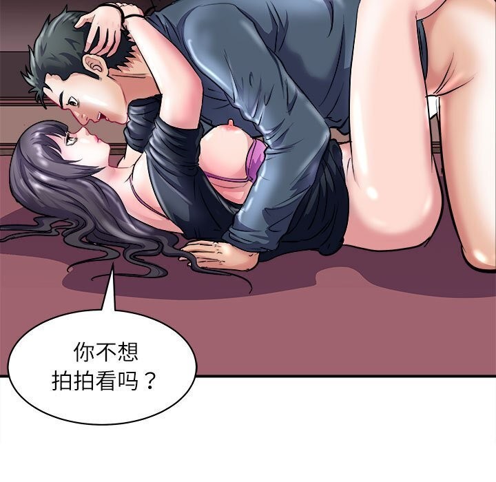 167P - 母女