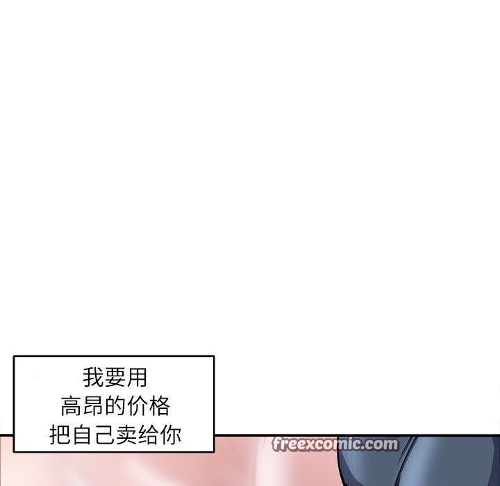 168P - 母女