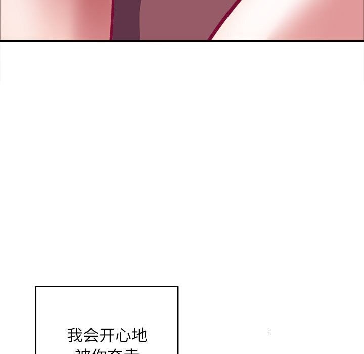170P - 母女