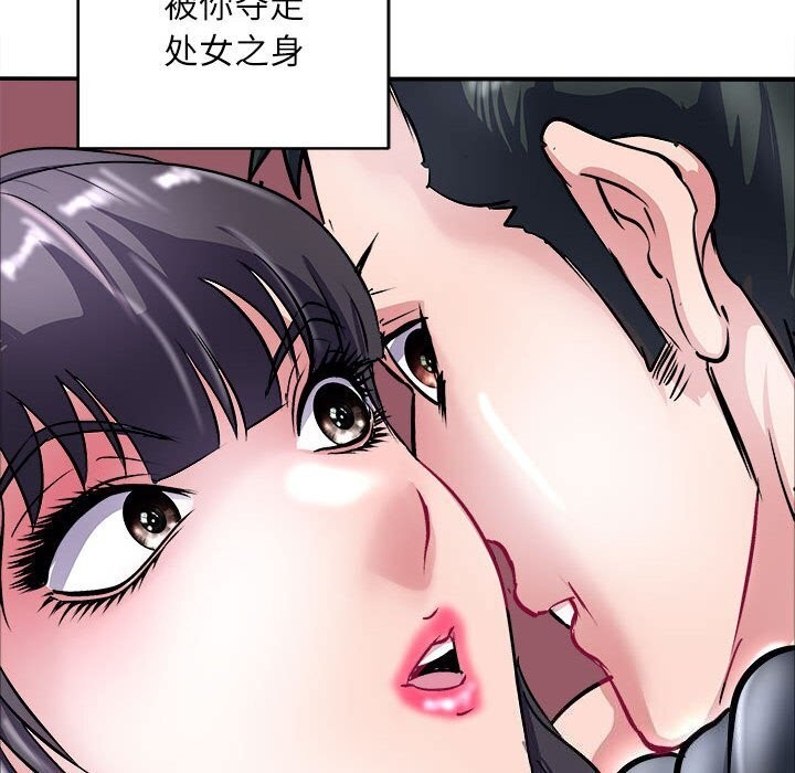 171P - 母女