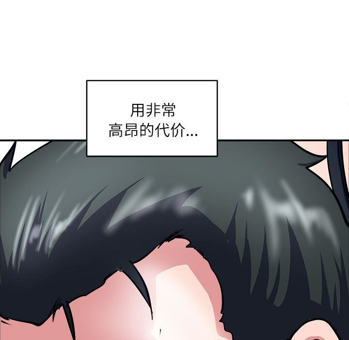 173P - 母女
