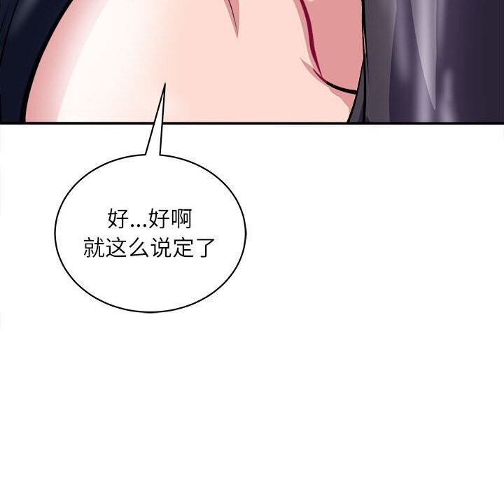 175P - 母女