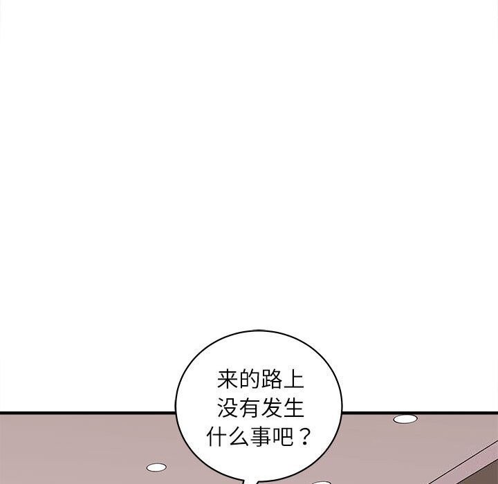 17P - 母女