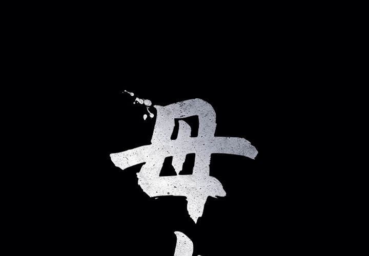 1P - 母女