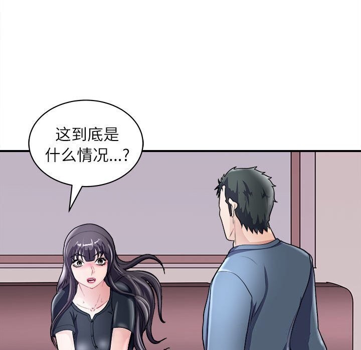 20P - 母女