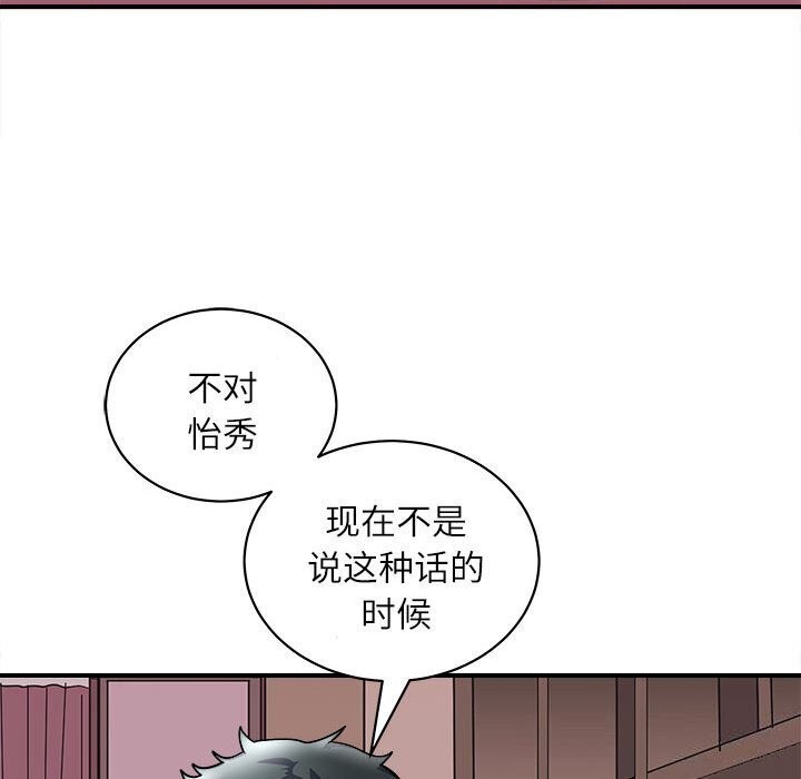 22P - 母女
