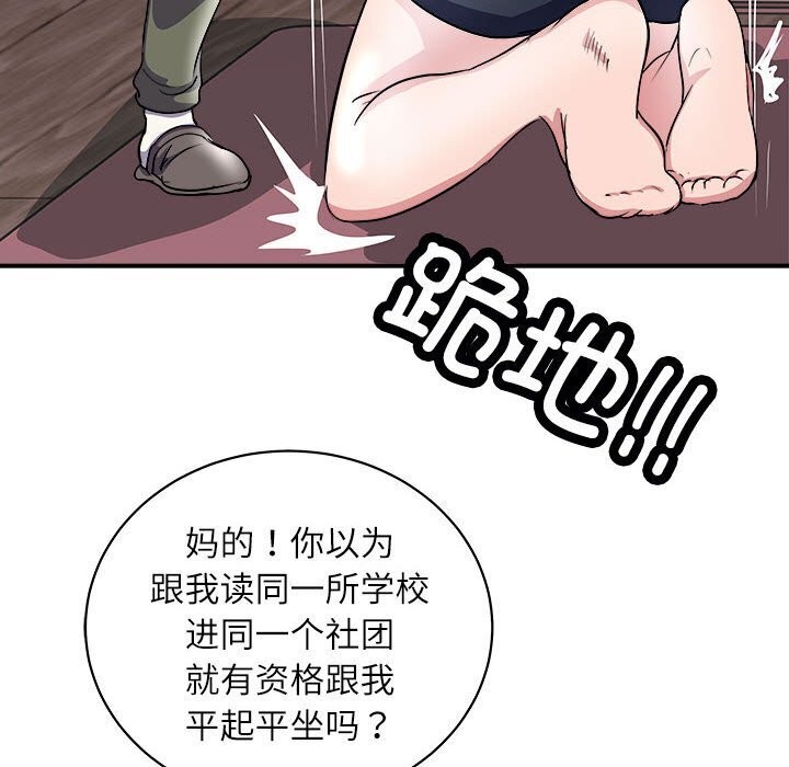 32P - 母女