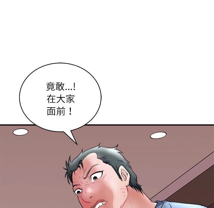 35P - 母女