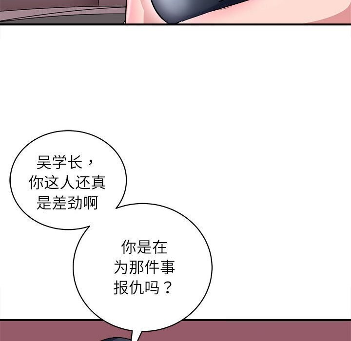 41P - 母女