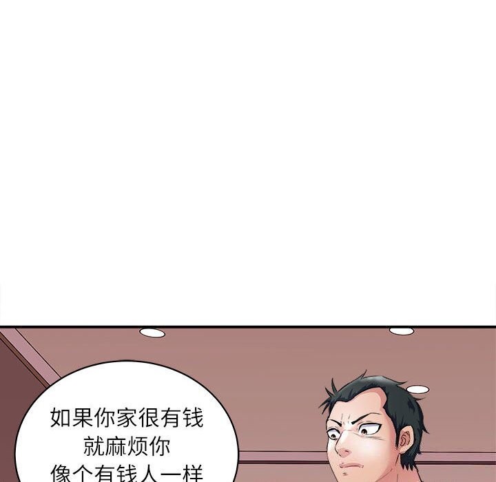 46P - 母女