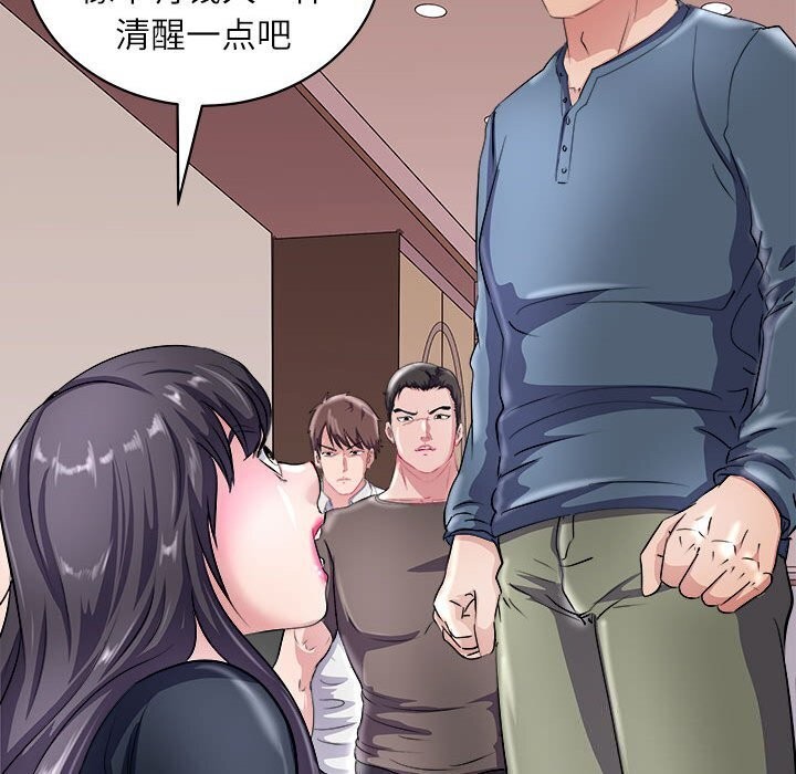 47P - 母女