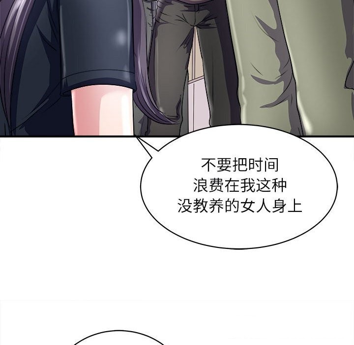 48P - 母女