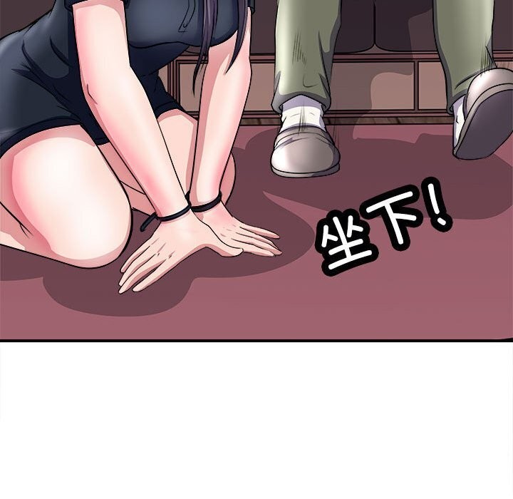 50P - 母女
