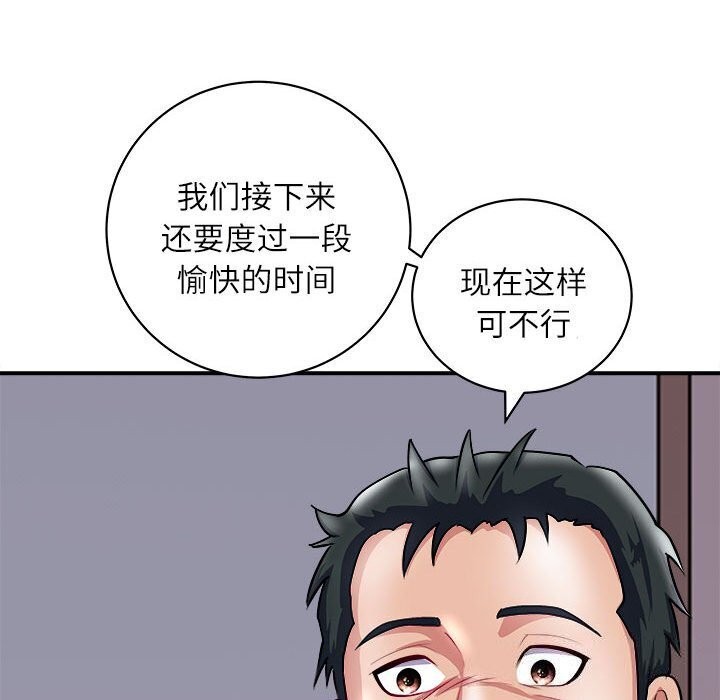 51P - 母女