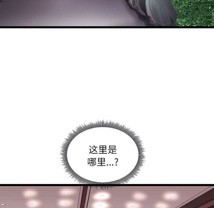 6P - 母女